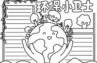 文章配图